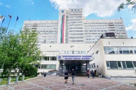 Bulgaria găzduieşte cel de-al 25-lea Congres al Comitetului Balcanic de Medicină Militară. Participă şi  o delegaţie a României